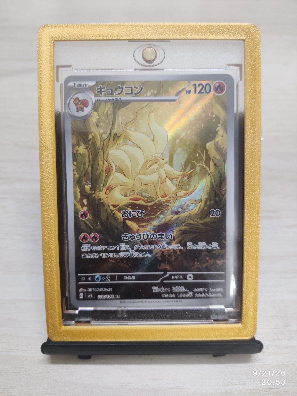 Ninetales