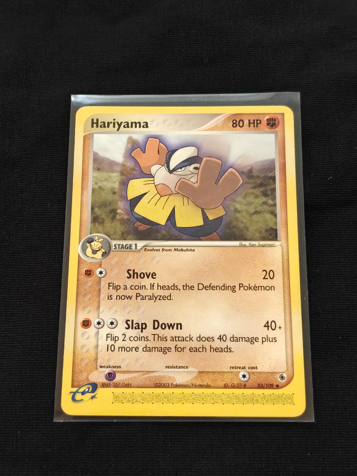 Hariyama