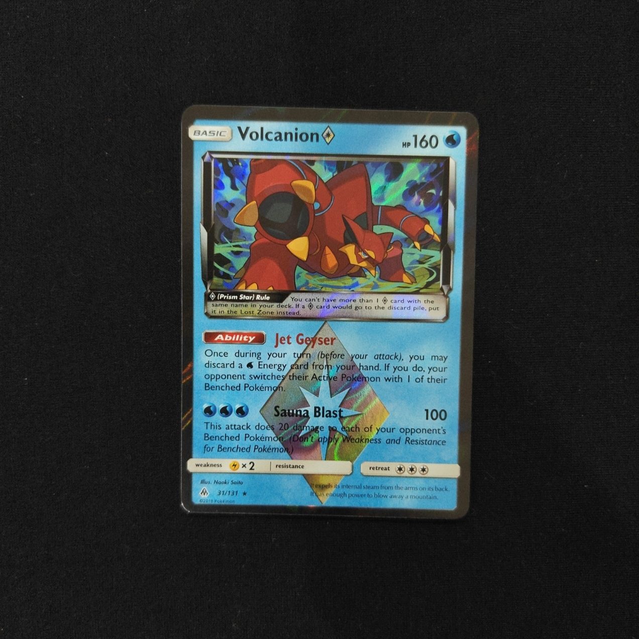 Volcanion ◇