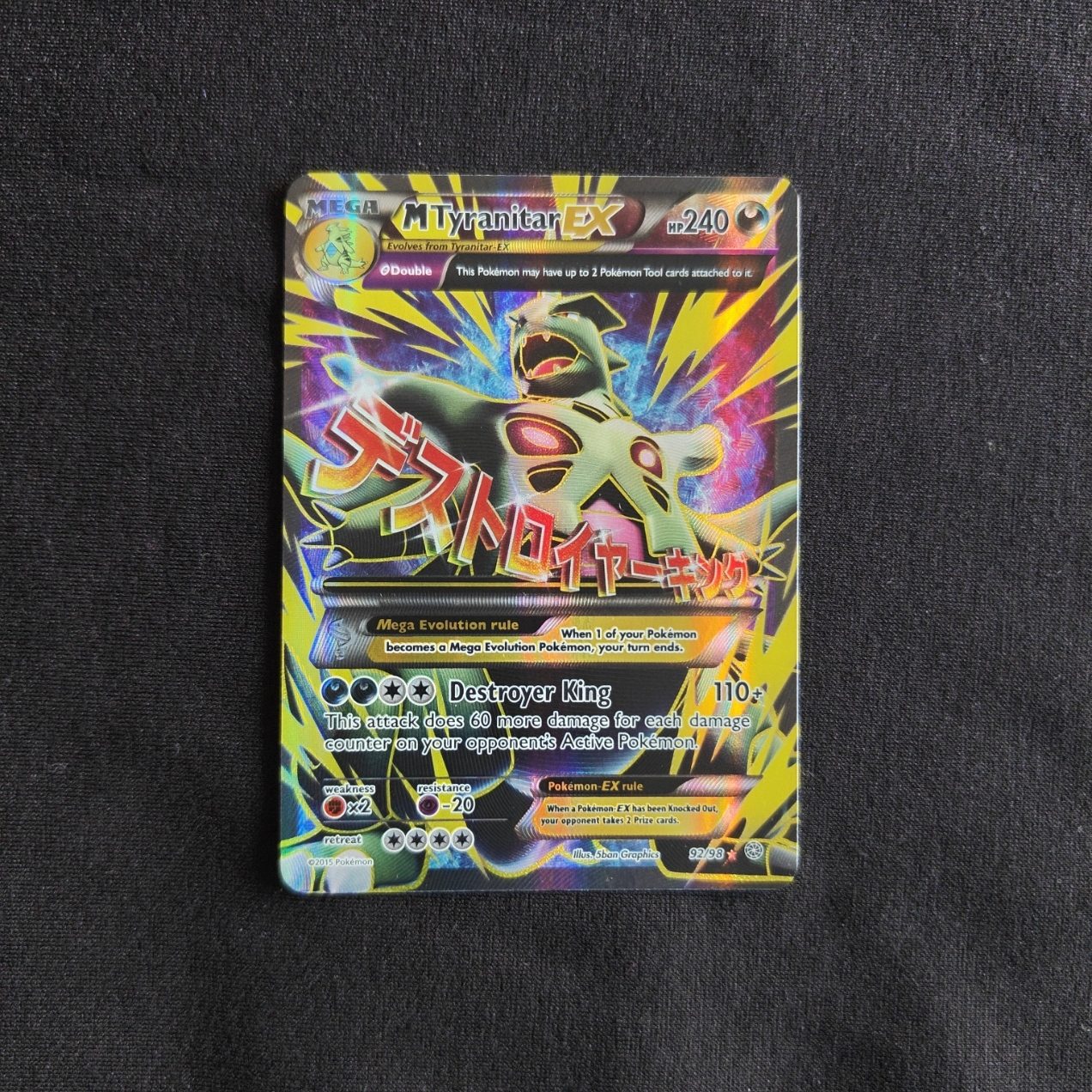 M Tyranitar EX