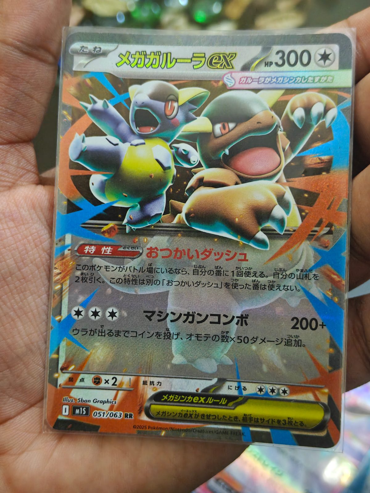 Mega Kangaskhan ex