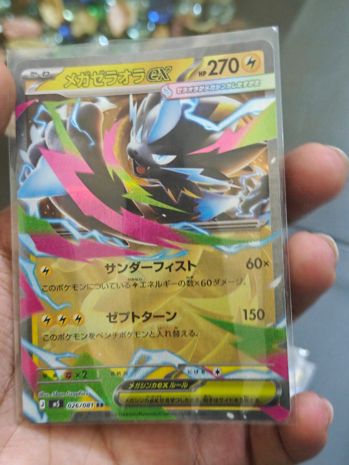 Mega Zeraora ex
