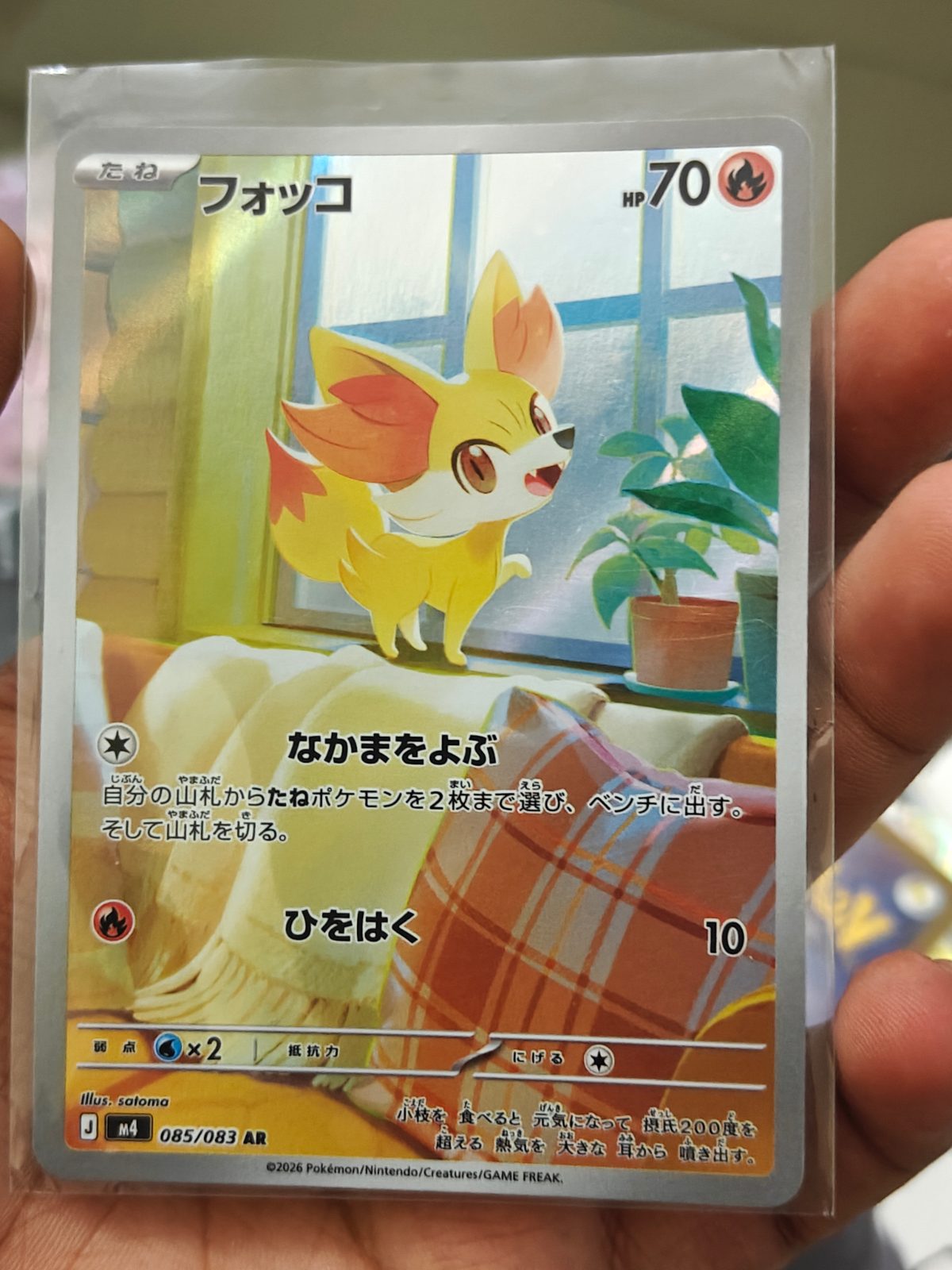 Fennekin