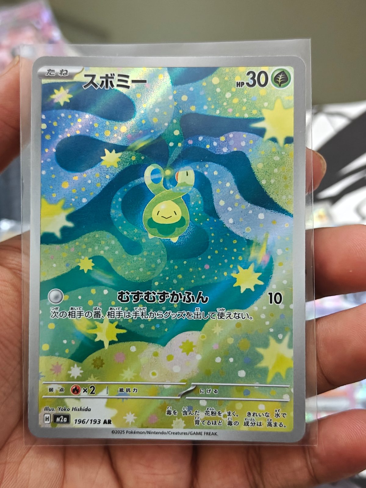 Budew