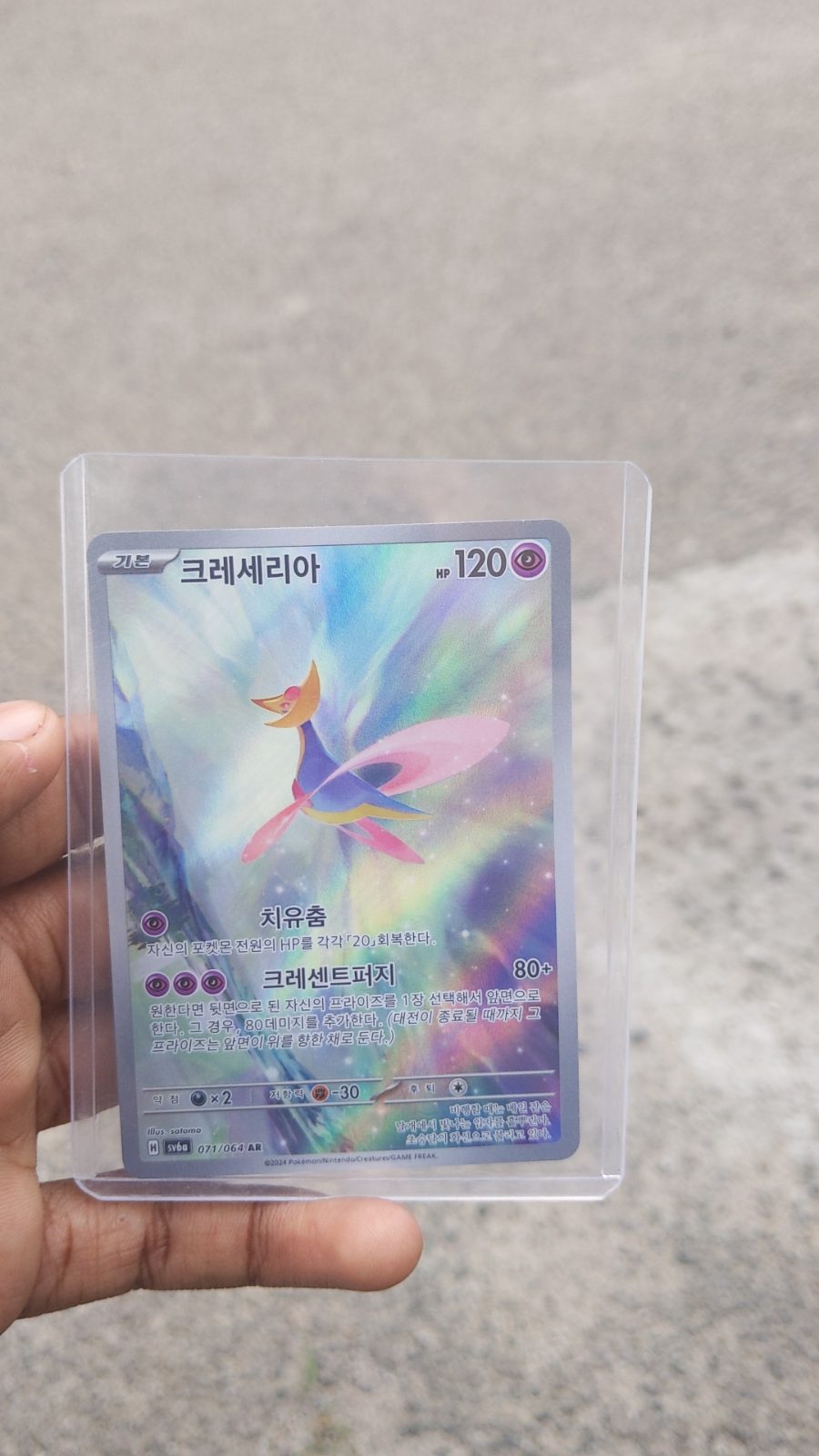 Cresselia