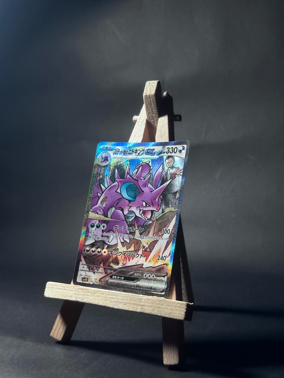 Team Rocket's Nidoking ex