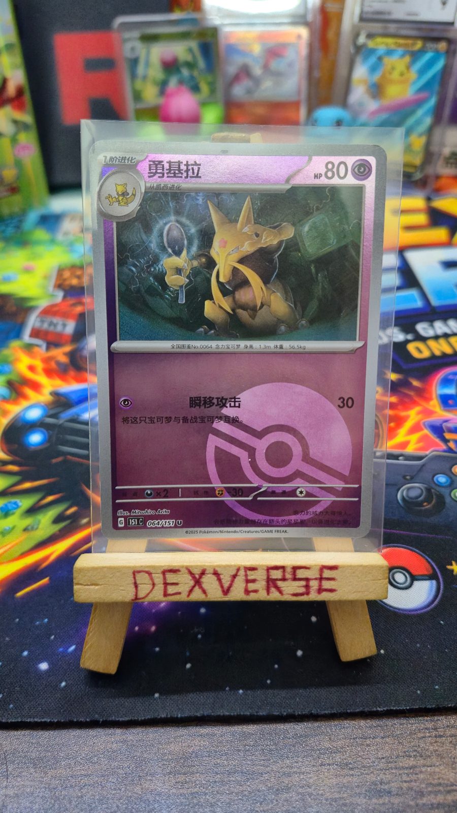 Kadabra