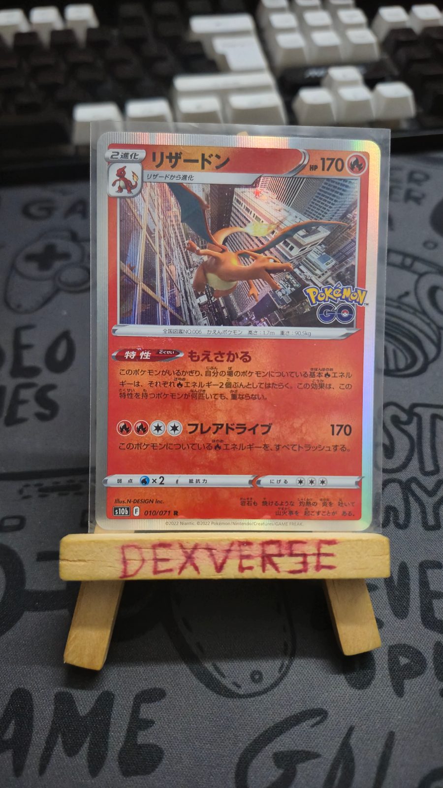 Charizard