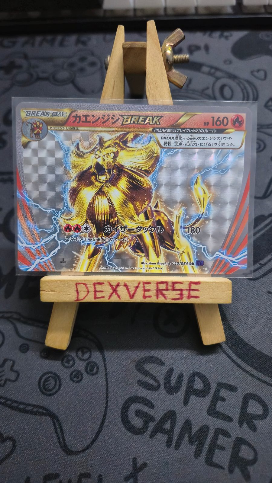 Pyroar Break