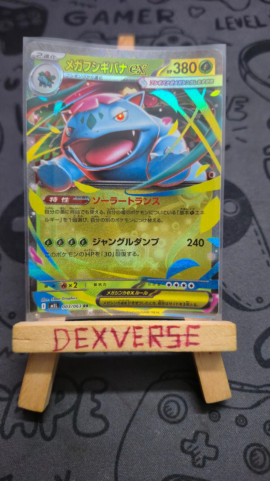 Mega Venusaur ex