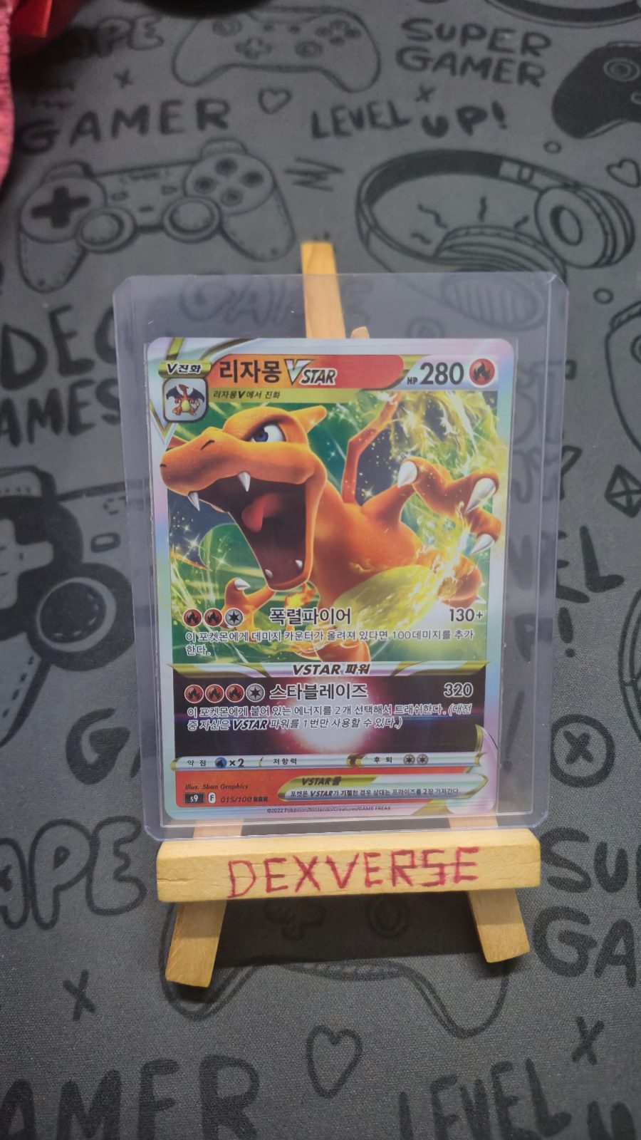 Charizard VStar