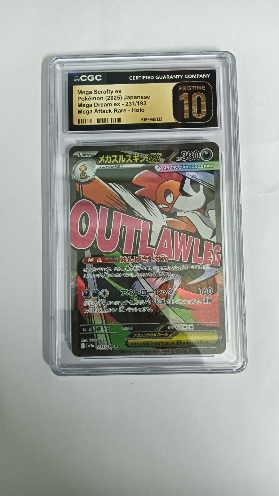 Mega Scrafty ex